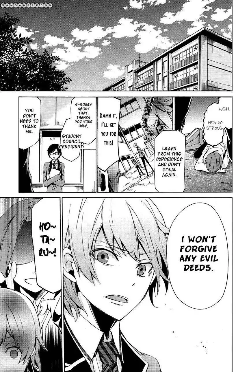 Seishun x Kikanjuu Chapter 1 13